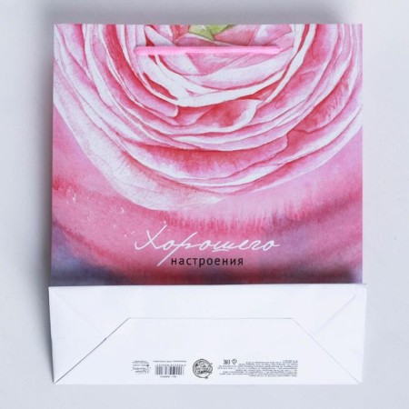 Gift laminated vertical, packaging, “good mood”, S 12 x 15 x 5.5 cm-3