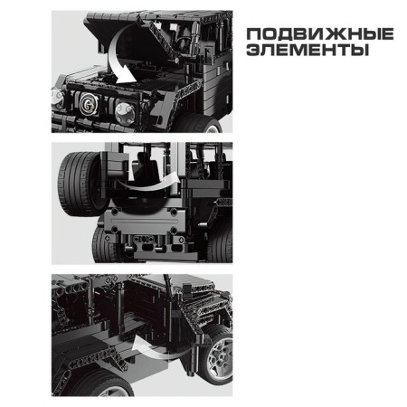 Radio -controlled designer "Jeep Gelik", 651 details-2