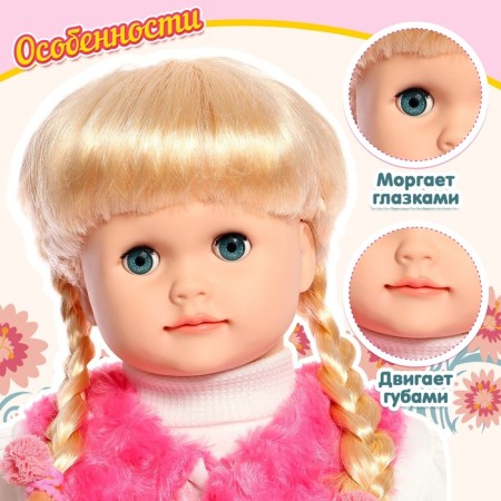 Interactive doll "Nastenka"-3