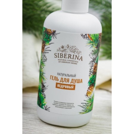Natural shower gel "Kedrov", 200 ml-2
