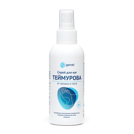 Teimurov’s legs spray from smell and sweat, 150 ml
