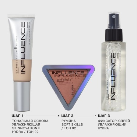 Blood compact influence Beauty Soft Skills, tone 02, 3g-5