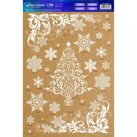 Stick for windows "Christmas tree", reusable, reusable, 33 x 50 cm, New Year-3
