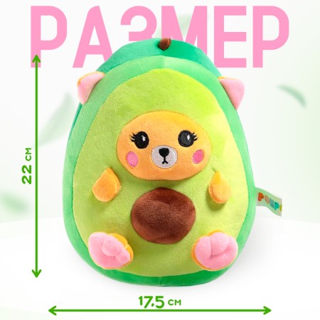 Soft toy "Avocado - cat", 24 cm-1