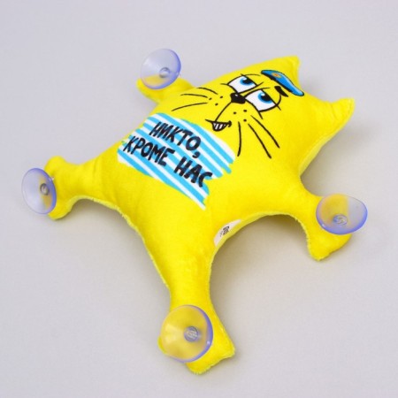 Auto -toe "Nobody except us", a cat, on suction cups-3