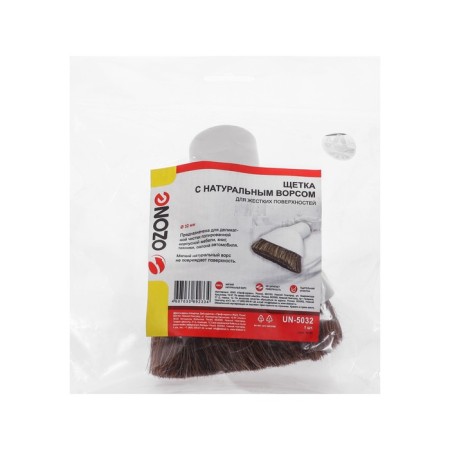 A brush for a vacuum cleaner UN-5032 Ozone with a short natural pile, for a 32 mm pipe