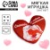 Soft magnet "Thank you for your tenderness", heart