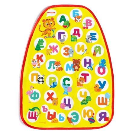 Protective seat cover - Perenopinai "Best Friends!" 610x460 mm-2