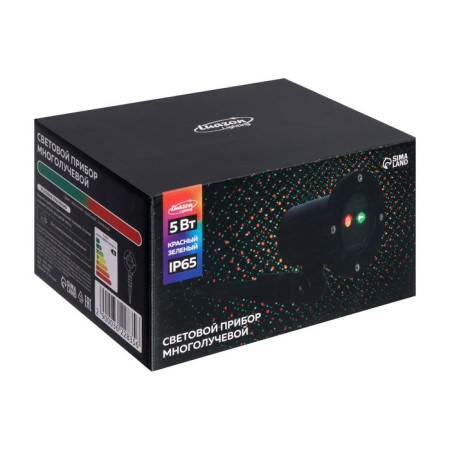Light device "Points", IP65, remote control, red/green glow, 12 V-13
