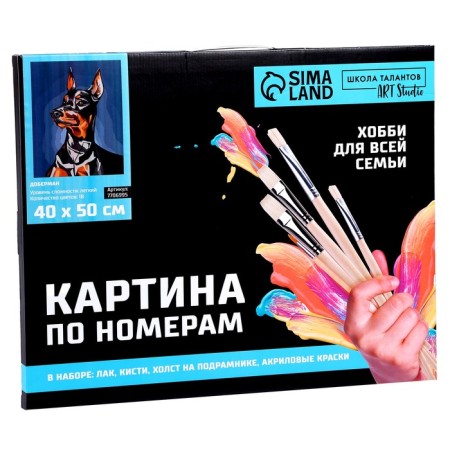 Picture on numbers on canvas with a subframe "Doberman", 40 x 50 cm-3