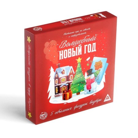New Year's board game "Magic New Year", 60 cards, 5 figures, 4+-5