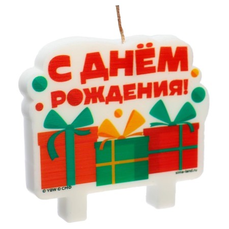 Candle for Cake "Happy Birthday", 8 x 8 cm, Cheburashka-1