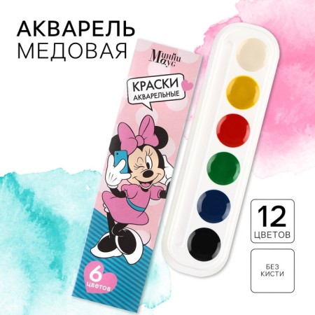 Minnie Minnie Minnie Minnie, 6 colors, in a cardboard box, without brush