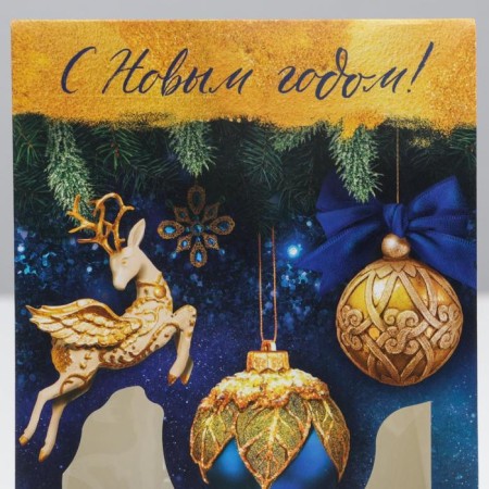 Folding box "Gold", 15 x 7 x 22 cm, new year-3