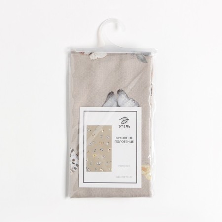 Ethel towel "Butterflies" 40x73 cm, 100% cotton, mitch 186 g/m2-4
