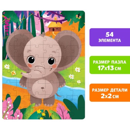 Set 3 B1 "Top Elephant": 3 books, puzzle, soft toy-7