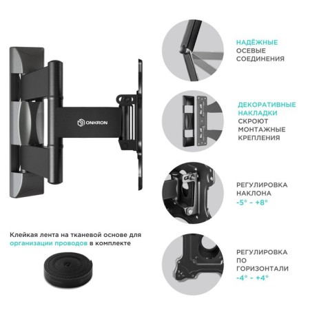 Onkron M4S bracket, for TV, inclined-dwelling, 17 "-43", 55-500 mm from the wall, black-3
