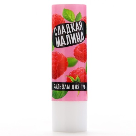 Lip balm, 3.5 g, raspberry aroma, Beauty Food-2