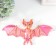 Souvenir-Antistress "Bat Bartog Mouse" 23.5x11.5x3.8 cm, pink chameleon