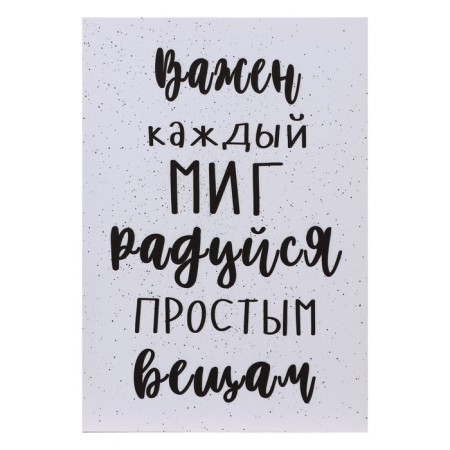 The painting "Important is every moment" 35*50 cm