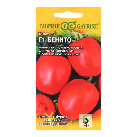 Seeds Tomat "Benito", F1, 10 pcs.