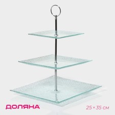 Glass fruit 3-tier rectangular “accent”, 25 × 35 cm