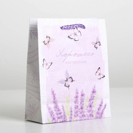 Gift laminated package, packaging, Special for You, S 12 x 15 x 5.5 cm-3
