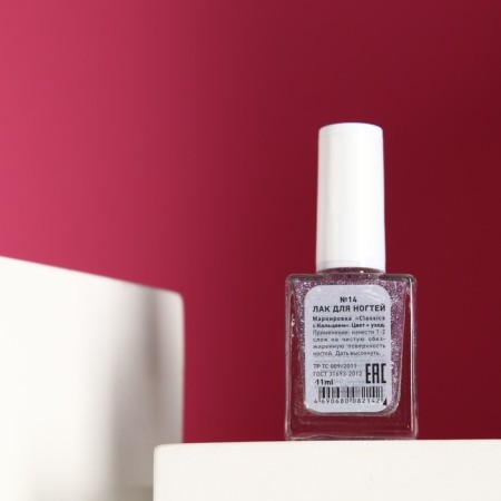 GC nail polish | One with calcium BB No. 14, 11 ml-1