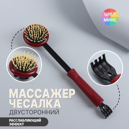 Massager-Cash "Rest", bilateral, universal, 35 × 6 × 8 cm, red/black color