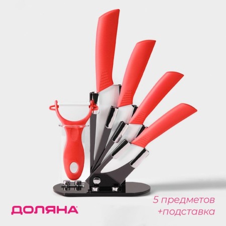 Kitchen kit on the stand “Simple”, 5 objects: knives 7.5 cm, 10.5 cm, 13 cm, 15 cm, vegetable cleaning, red color