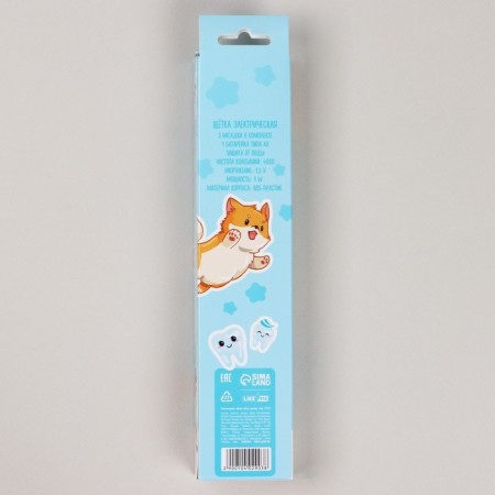 Children's electric toothbrush "The brightest smile", mod LST-01, 19 x 2.5 cm-6