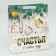 Laminated vertical package, congregation embossing "Happiness in the New Year", ML 23 x 27 x 11.5 cm, New Year