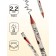 Chernographic pencil 2.0 mm Happy Graphix "Music Microphone", HB, three -sided