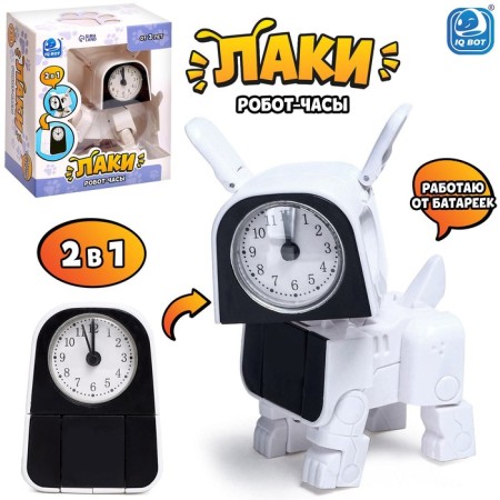 Robot hours “Puppy”, transformed into the alarm, works from batteries, white color