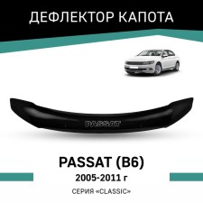 Defly hood deflector for Volkswagen Passat (B6), 2005-2011