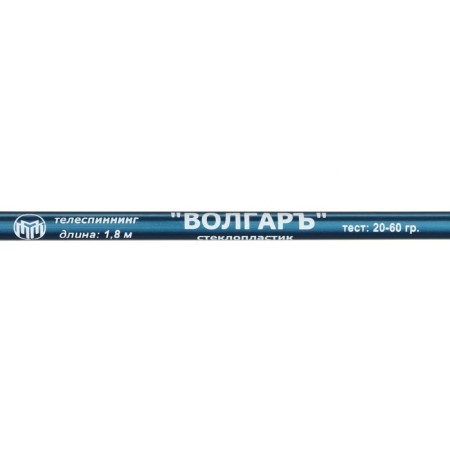 Spinning telescopic "Volgar", test 20-60 g, length 1.8 m-3