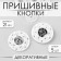 The buttons are sewing, decorative, d = 21 mm, 5 pcs, white color