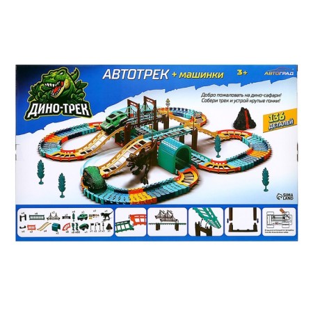 Auto traffic "Dino-Trek", with 2 cars, works from batteries-7
