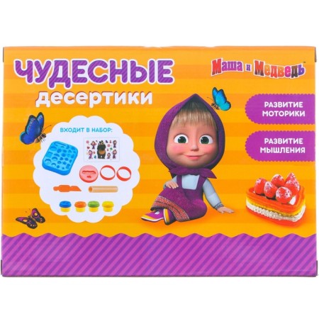 Game set for modeling "wonderful desserts" Masha and a bear, 4 jars of plasticine-9