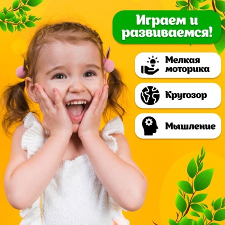 Игра-бродилка «В стране сказок»-4