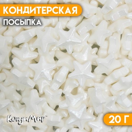 Confectionery sprinkling "enchanting star", white, 20 g