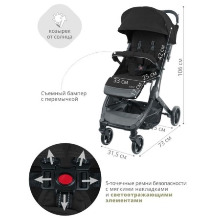 Stroller walking children's indigo trip, black color-3
