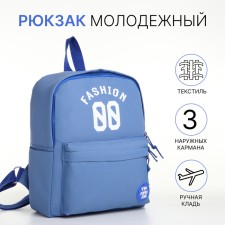A backpack with a zipper, external pocket, blue color