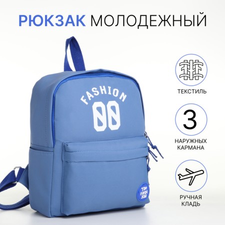 A backpack with a zipper, external pocket, blue color
