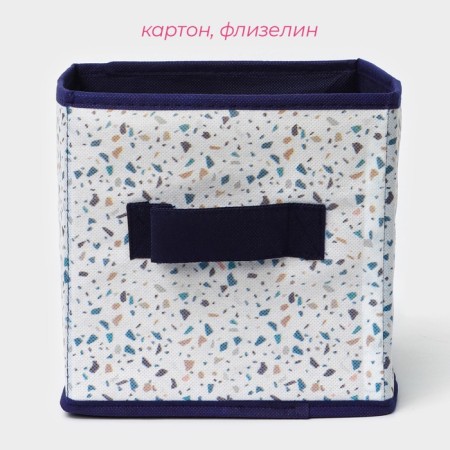 The storage box "Marmelad", 19 × 19 × 19 cm, white color-1
