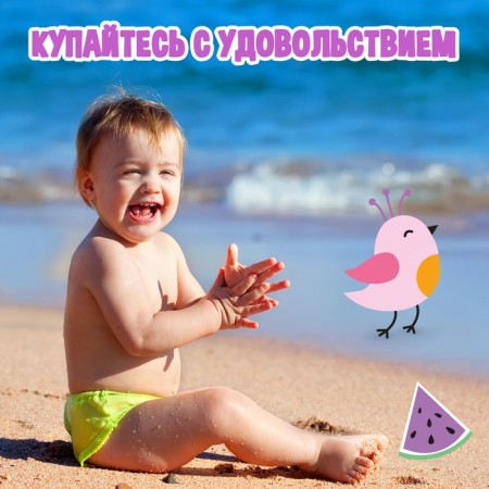 Аквашузы детские «На волне» «Тропики», р. 26-27-3
