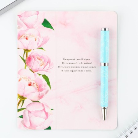 Ballpack handle on a card metal, 1 mm "Beautiful day of March 8"-1