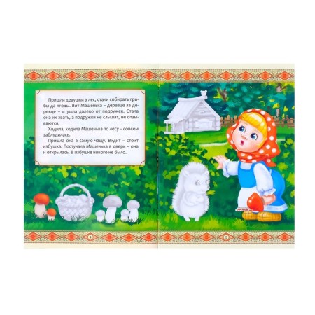 Stickers "Russian Folk Tales" No. 1, set 4 pcs.-1