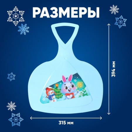 Ledyanka "New Year's hare"-1