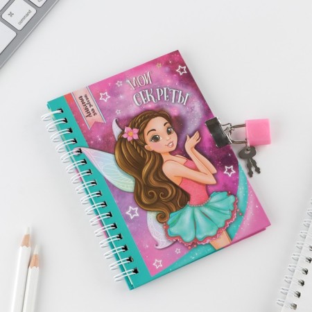 Questionnaire on a lock, in a solid cover A6, 40 sheets "My Secrets"-1